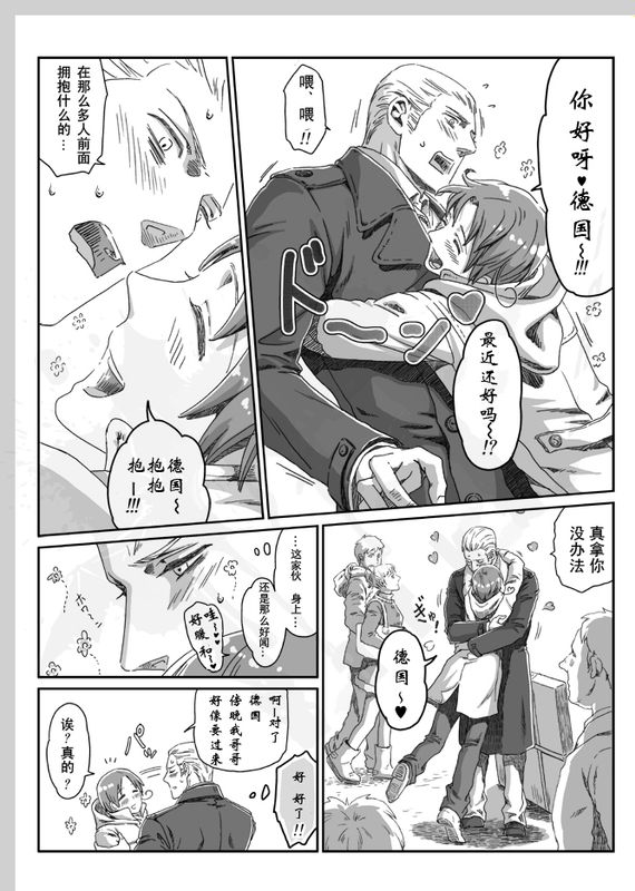 某个男人的败北-幻想世界