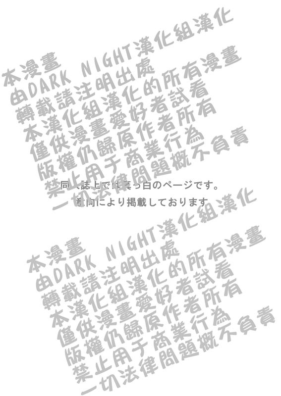 Hige 君想い-幻想世界