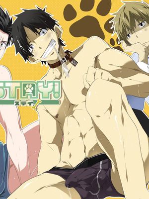 Stay! ステイ!-幻想世界