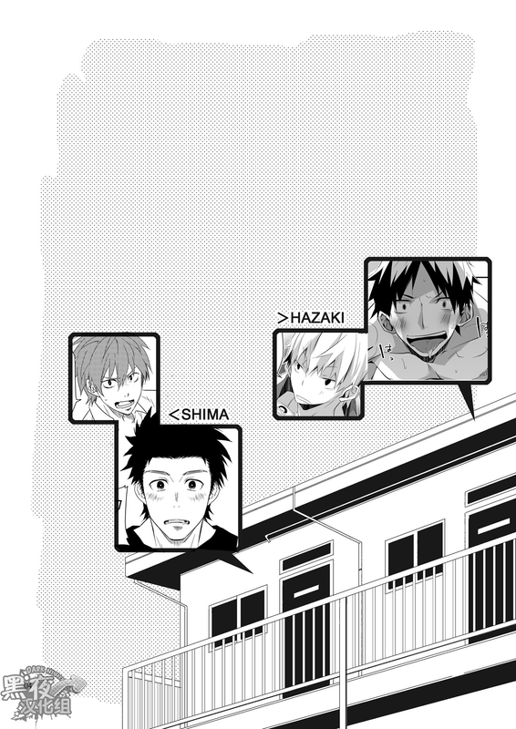 Stay! ステイ!-幻想世界