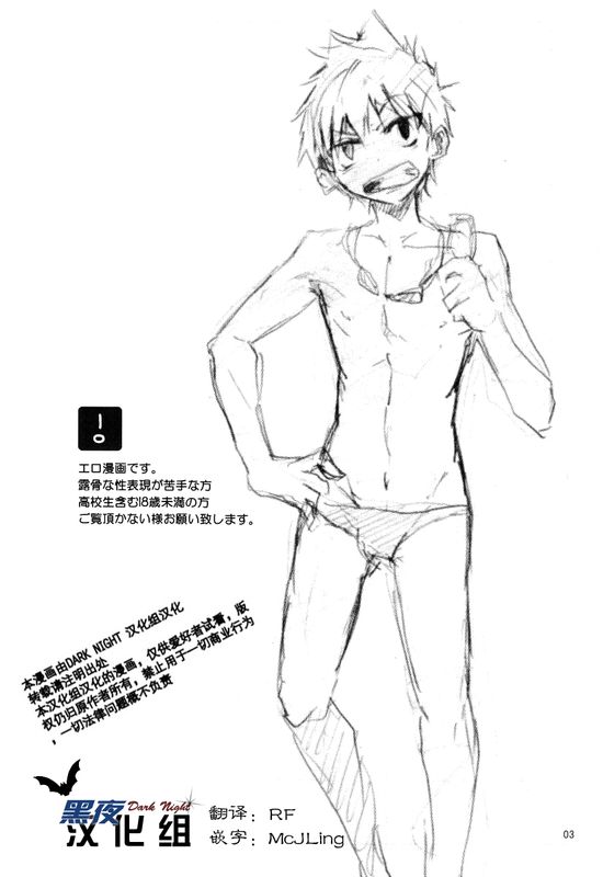 Side: XX-幻想世界