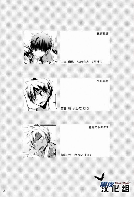 Side: XX-幻想世界