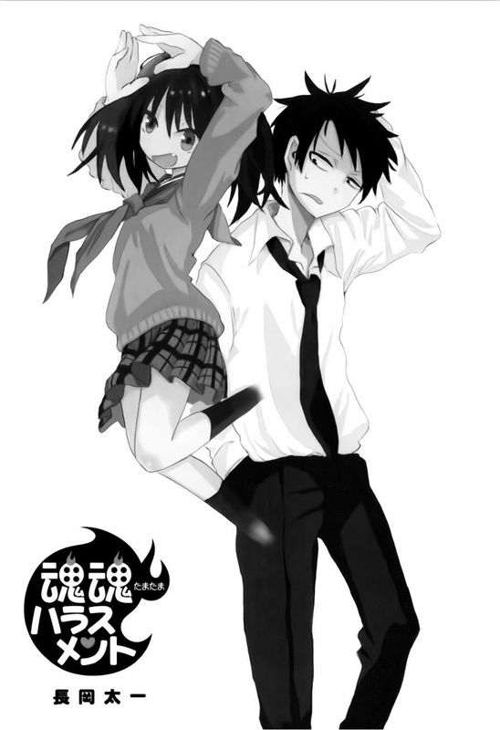 我家有個小騷靈-幻想世界