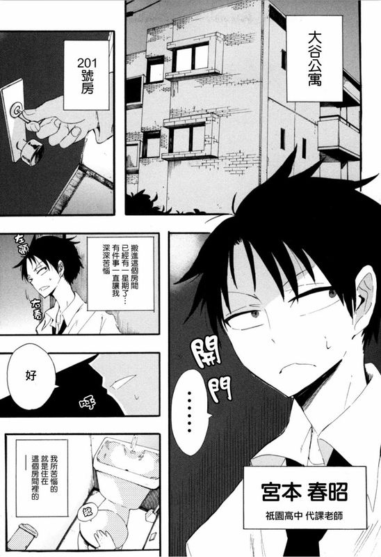 我家有個小騷靈-幻想世界