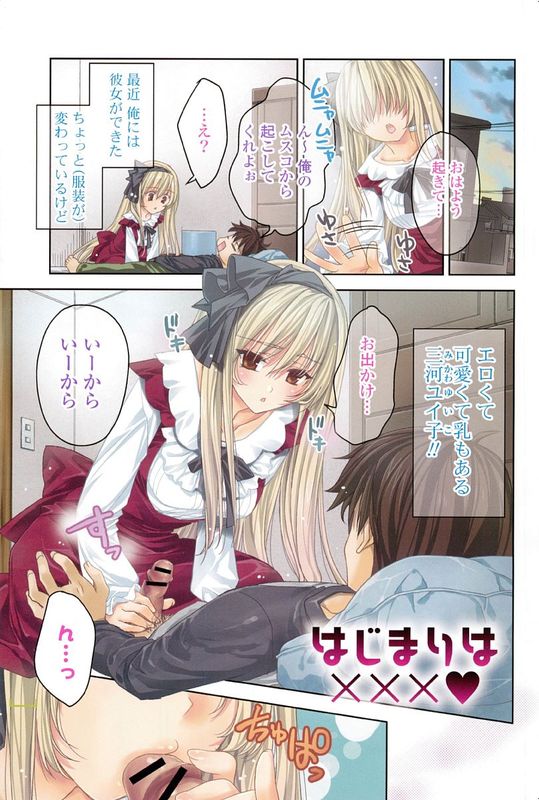 キストモ-幻想世界