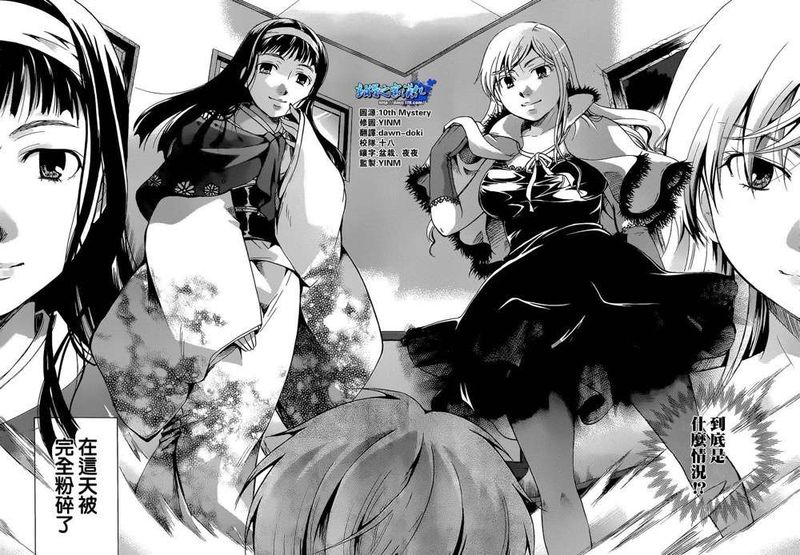 先奪走他童貞的做新娘（作者停更）-幻想世界