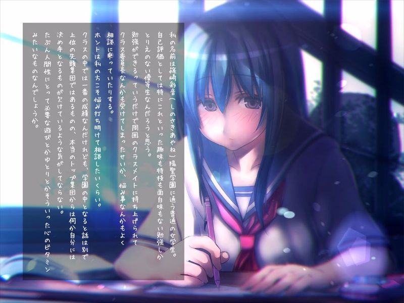 倒錯娼女～堕落する真面目系変態中毒女子×生-幻想世界