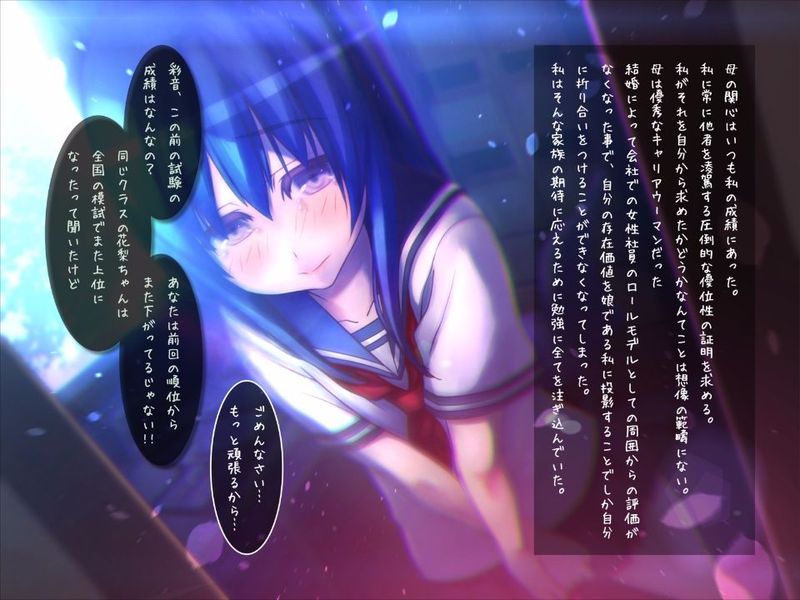 倒錯娼女～堕落する真面目系変態中毒女子×生-幻想世界