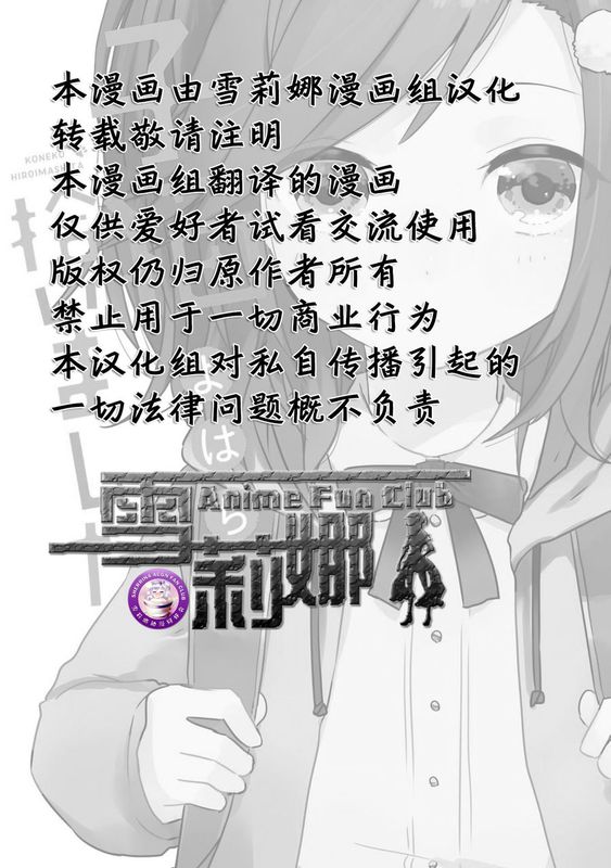 捡到了只小猫-幻想世界