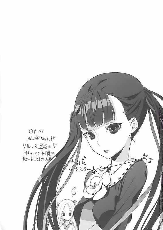 風守博士のちょっとえっちな研究 (前篇+后篇)-幻想世界