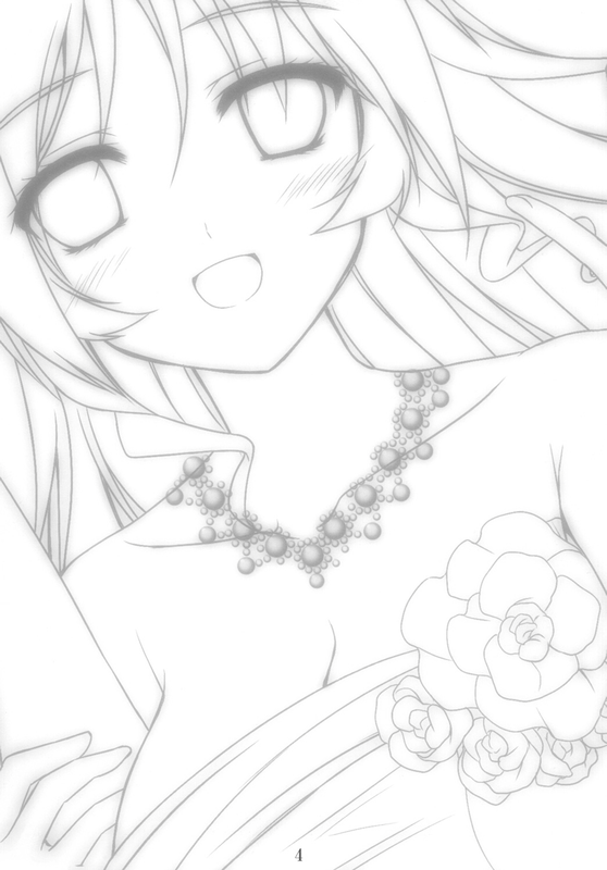 足柄と結婚しました。 (艦隊これくしょん -艦これ-)-幻想世界