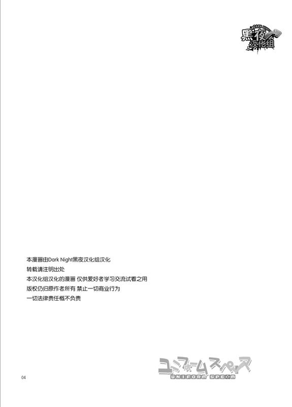 精液运动服 Uniform Sperm-幻想世界