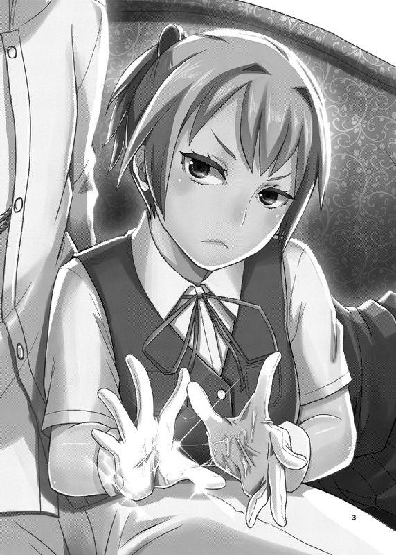 ぬいぬいの射精管理 (艦隊これくしょん -艦これ-)-幻想世界