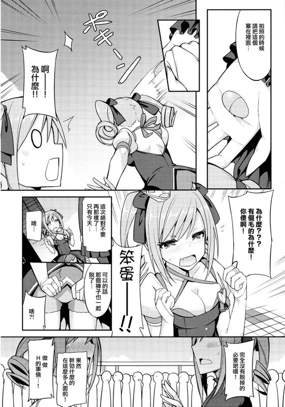 ランコスハート (THE iDOLM@STER CINDERELLA GIRLS)-幻想世界