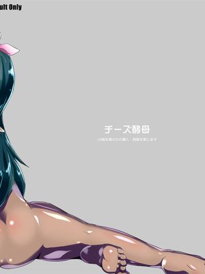 jelly a la mode (DL版) - 幻想世界-在线漫画论坛-漫画-幻想世界