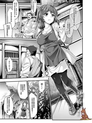 もう吞まれるしかない - 幻想世界-在线漫画论坛-漫画-幻想世界
