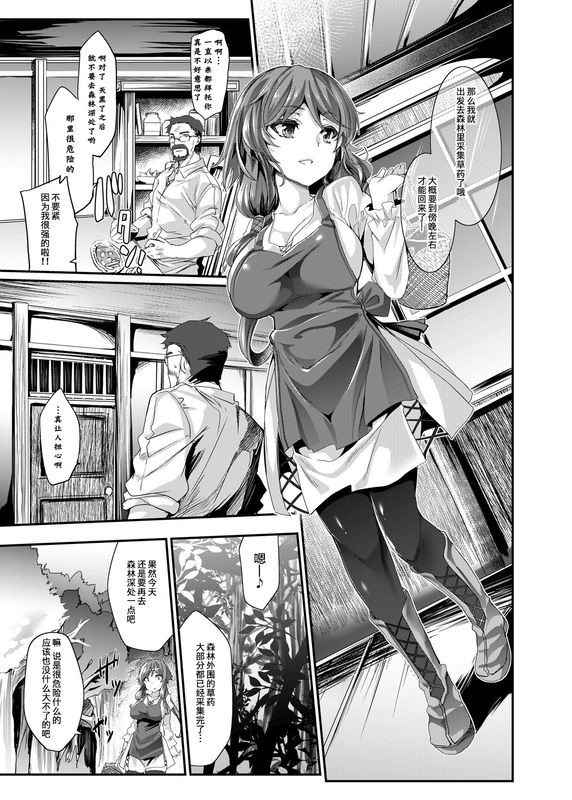 もう吞まれるしかない-幻想世界