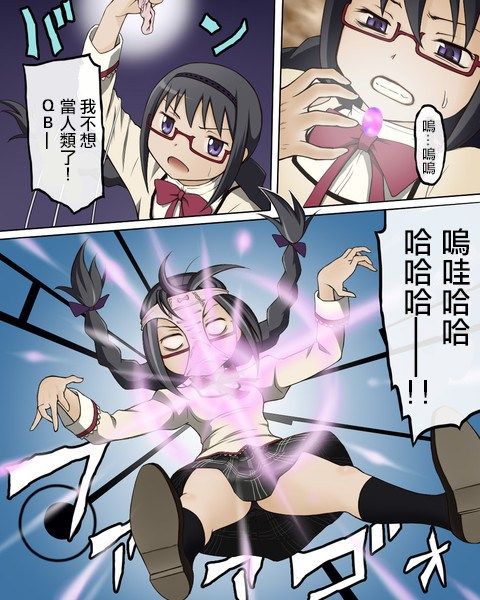 JOJO化☆小圆-幻想世界