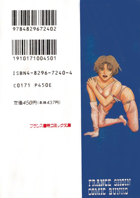 どきどき☆コネクション-幻想世界