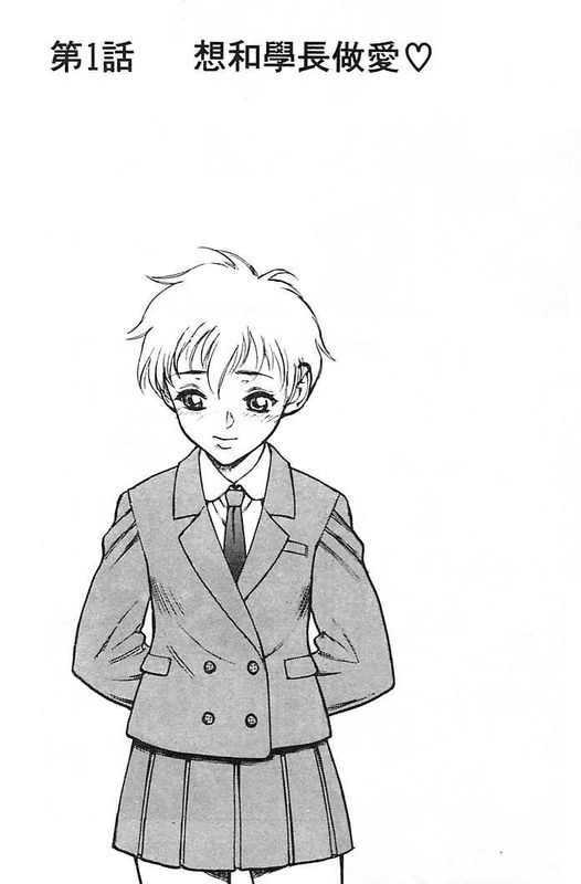 ずっとずっと好きだった（一直一直好喜欢你）-幻想世界