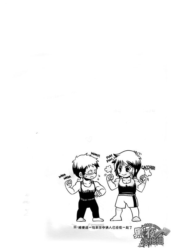 Understand (Hercules x Sadik)-幻想世界