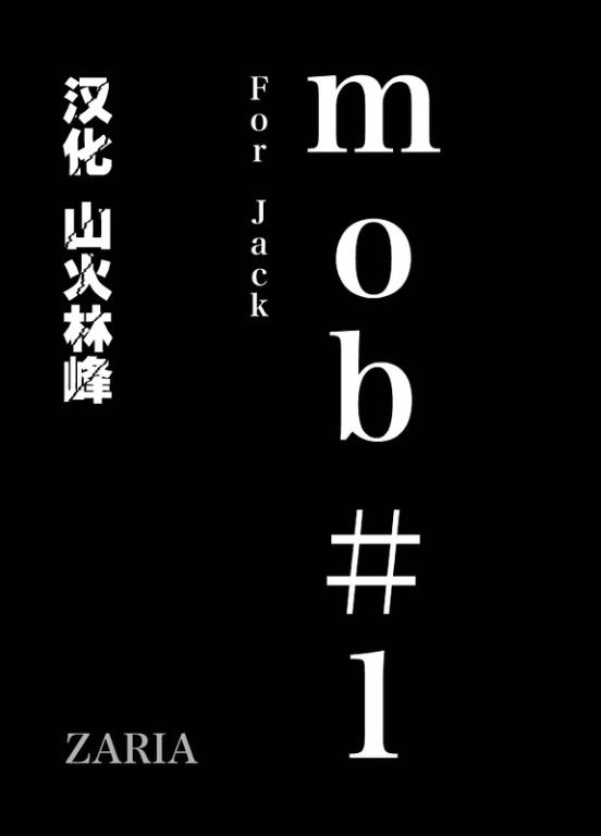 Mob 1 for Jack & Mob 2 for Jack-幻想世界