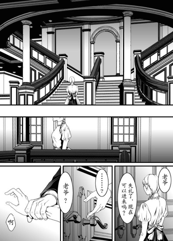 Mob 1 for Jack & Mob 2 for Jack-幻想世界