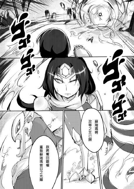 YOUR EMPEROR HAS RETURNED!!-幻想世界