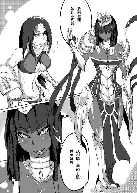 YOUR EMPEROR HAS RETURNED!!-幻想世界