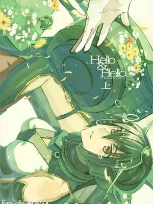 Hello & Hello (艦隊これくしょん -艦これ-) - 幻想世界-在线漫画论坛-漫画-幻想世界
