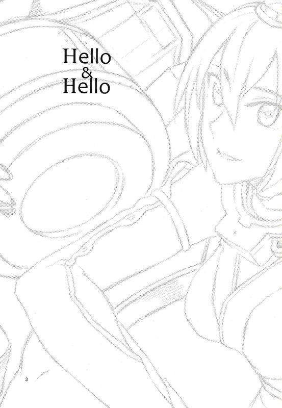 Hello & Hello (艦隊これくしょん -艦これ-)-幻想世界