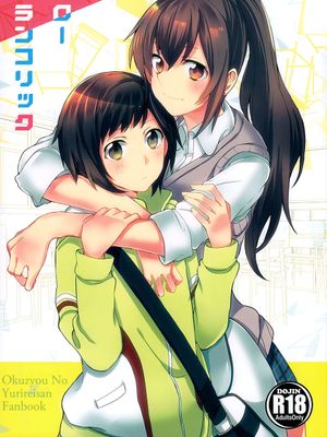 ハローメランコリック (屋上の百合霊さん) - 幻想世界-在线漫画论坛-漫画-幻想世界
