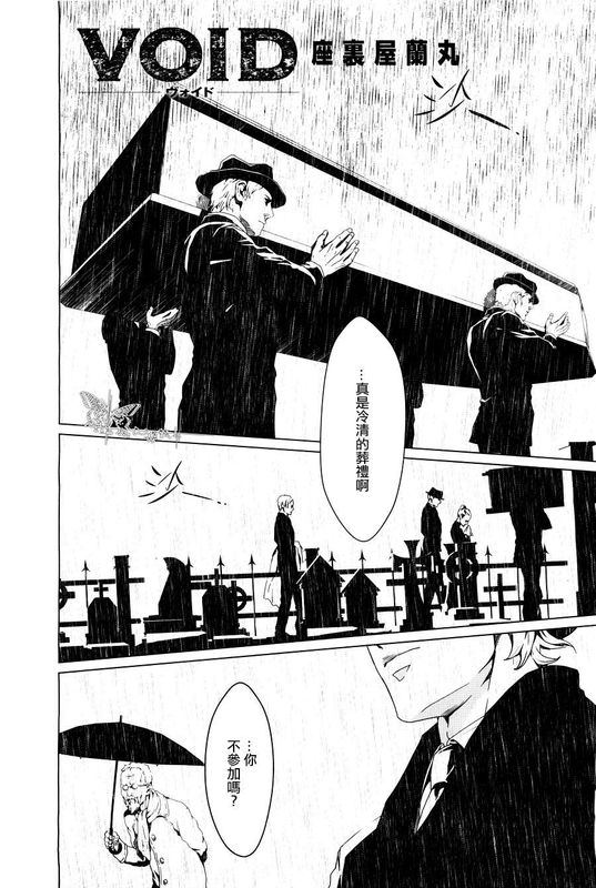 VOID(1+2+3+4)-幻想世界