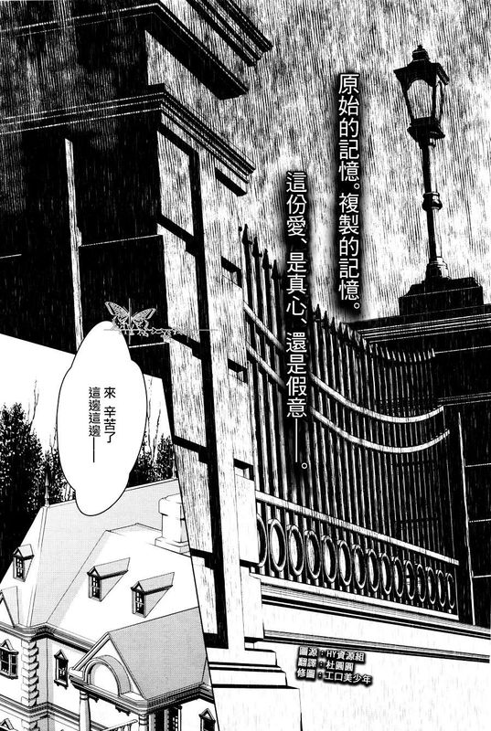 VOID(1+2+3+4)-幻想世界