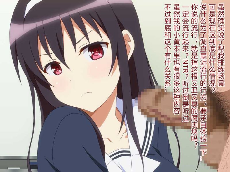 憧れのあの子はボクのチンカス掃除機-10 (よろず)  [ページ欠落]-幻想世界