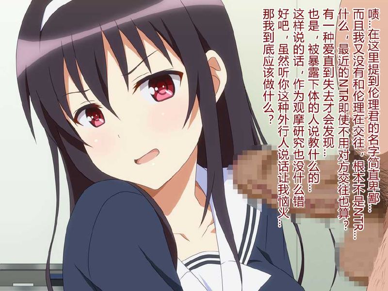 憧れのあの子はボクのチンカス掃除機-10 (よろず)  [ページ欠落]-幻想世界