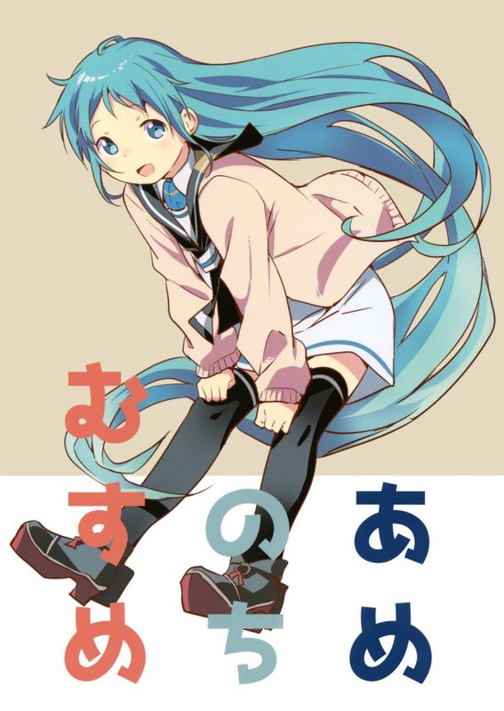 あめのちむすめ (艦隊これくしょん -艦これ-)-幻想世界