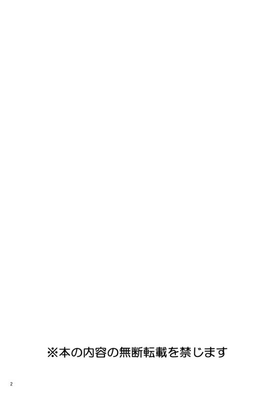 あめのちむすめ (艦隊これくしょん -艦これ-)-幻想世界