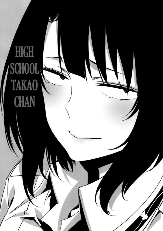 JK高雄ちゃん (艦隊これくしょん -艦これ-)-幻想世界