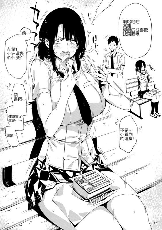 JK高雄ちゃん (艦隊これくしょん -艦これ-)-幻想世界