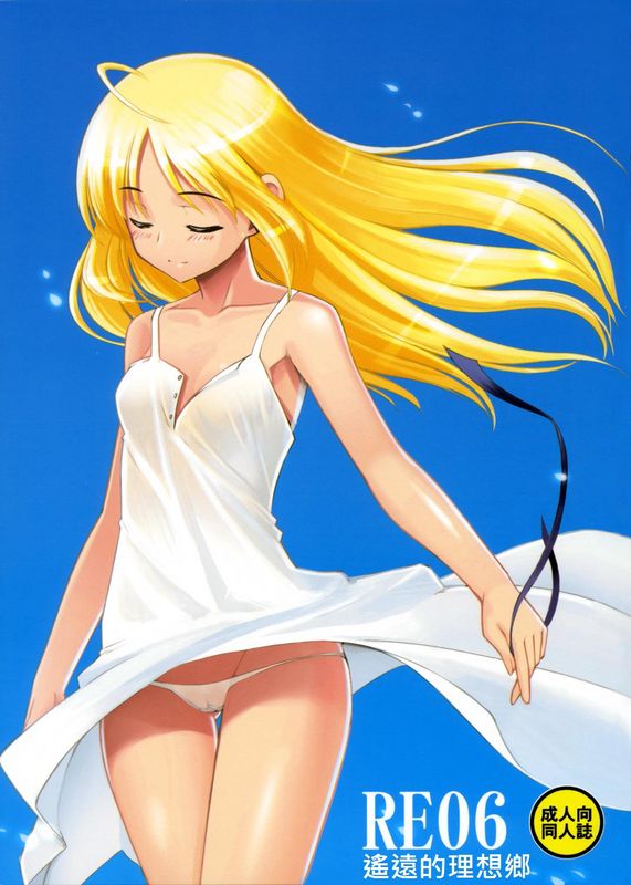 RE06 (Fate/stay night)-幻想世界