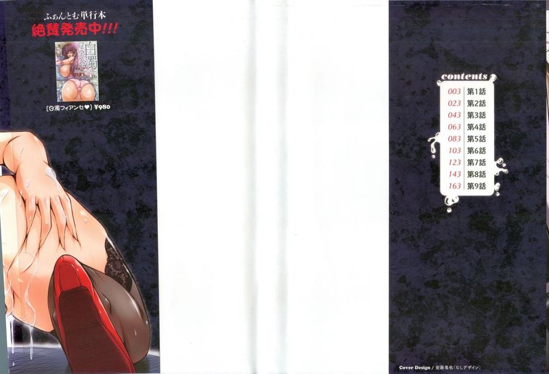 艶姉～お姉さんの密着授業～-幻想世界