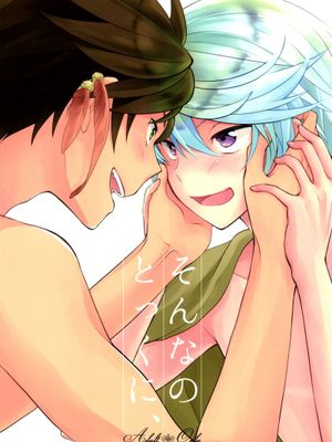 そんなのとっくに (Tales of Zestiria) - 幻想世界-在线漫画论坛-漫画-幻想世界