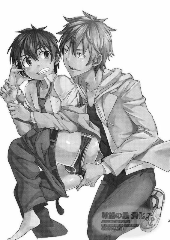 恋×恋デストロイ-幻想世界