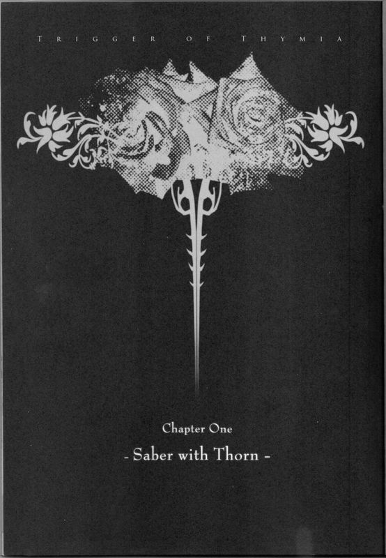 Devil May Cry - Trigger of Thymia-幻想世界