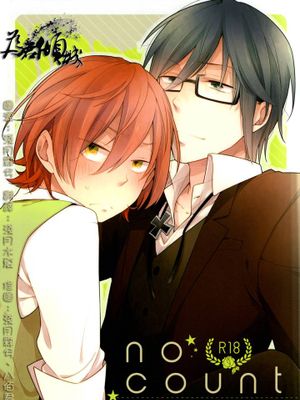 no count (K)-幻想世界