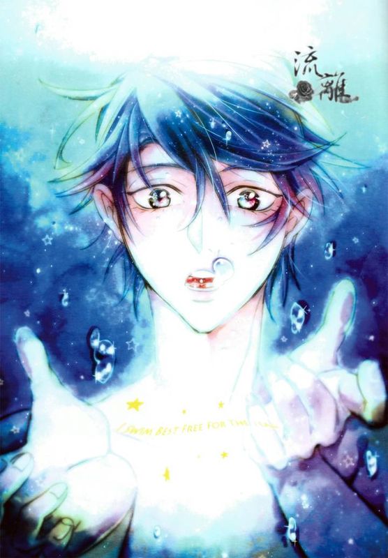 From Back! (Free!)-幻想世界