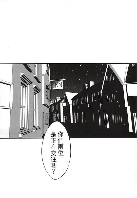 LITTLE UNDER 20 (Tales of Zestiria)-幻想世界