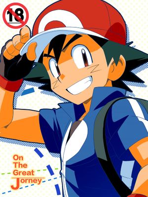 On The Great Journey (Pokémon X and Y) - 幻想世界-在线漫画论坛-漫画-幻想世界