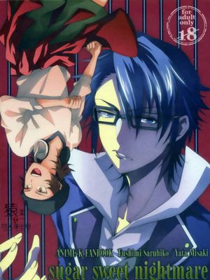 SugarSweetNightmare (K)-幻想世界